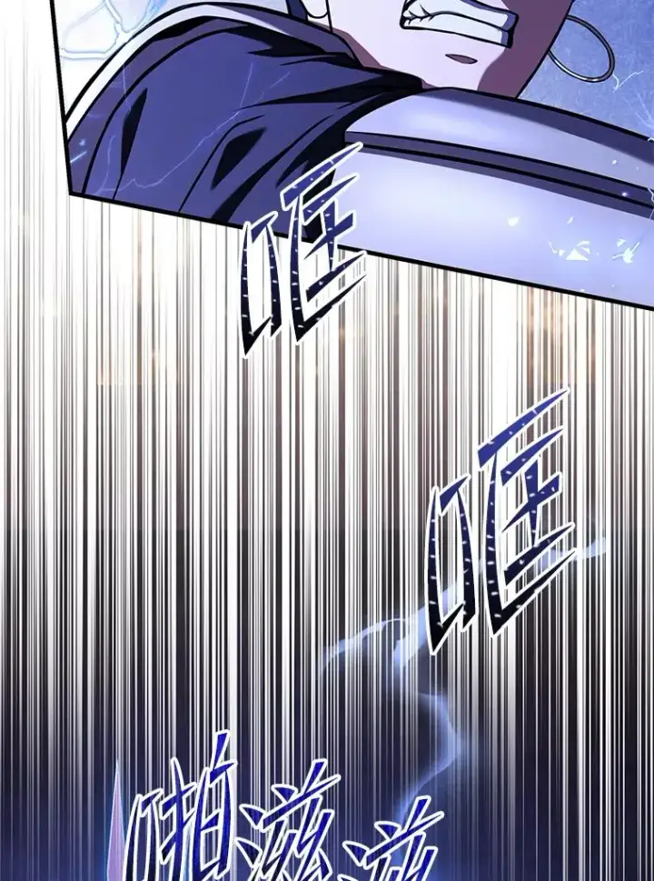 漫画《史诗级枪骑士再临》84.激烈交战第163张图