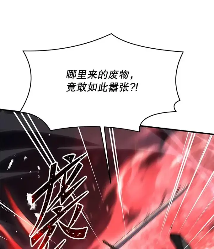 漫画《史诗级枪骑士再临》84.激烈交战第167张图