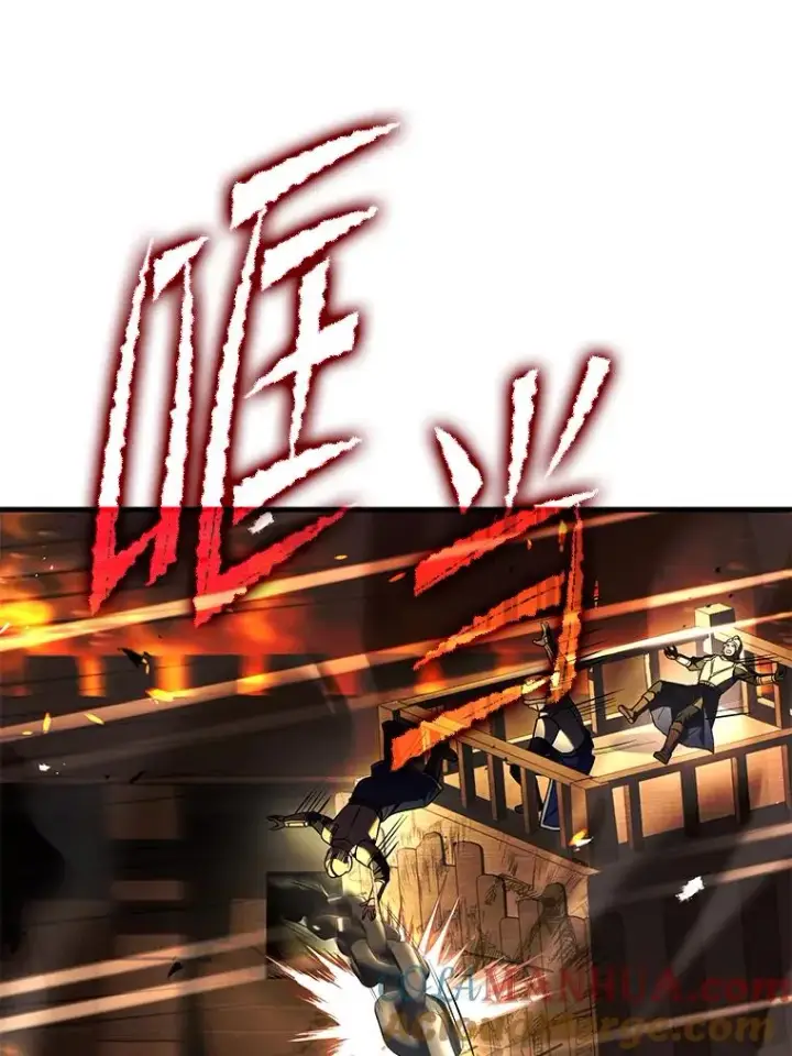 漫画《史诗级枪骑士再临》84.激烈交战第17张图