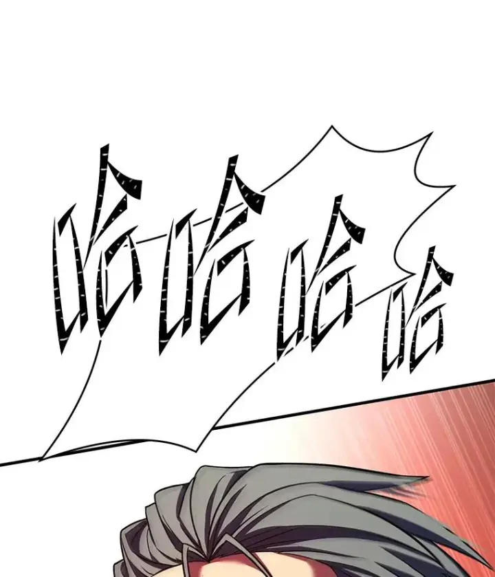 漫画《史诗级枪骑士再临》84.激烈交战第170张图