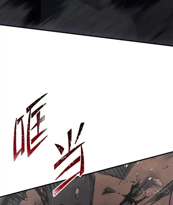 漫画《史诗级枪骑士再临》84.激烈交战第175张图