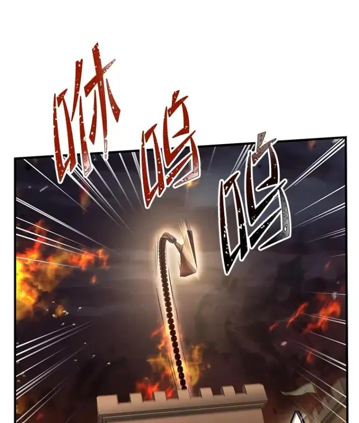 漫画《史诗级枪骑士再临》84.激烈交战第20张图