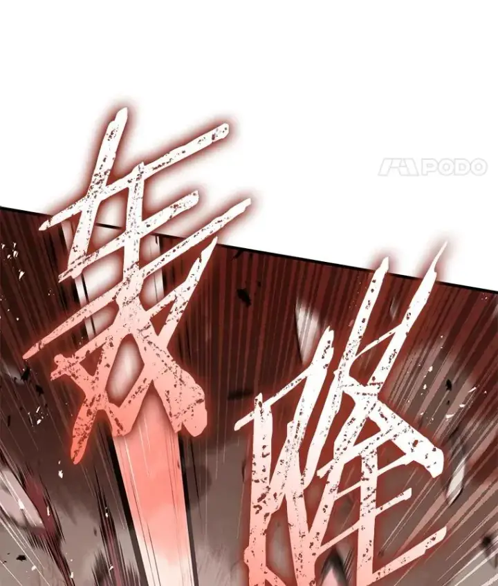 漫画《史诗级枪骑士再临》84.激烈交战第22张图