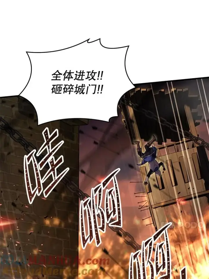 漫画《史诗级枪骑士再临》84.激烈交战第25张图