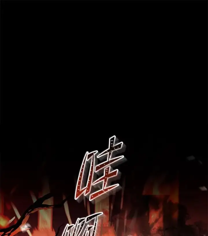 漫画《史诗级枪骑士再临》84.激烈交战第3张图