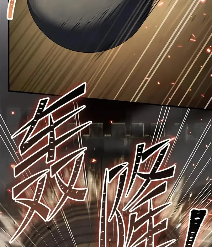 漫画《史诗级枪骑士再临》84.激烈交战第31张图