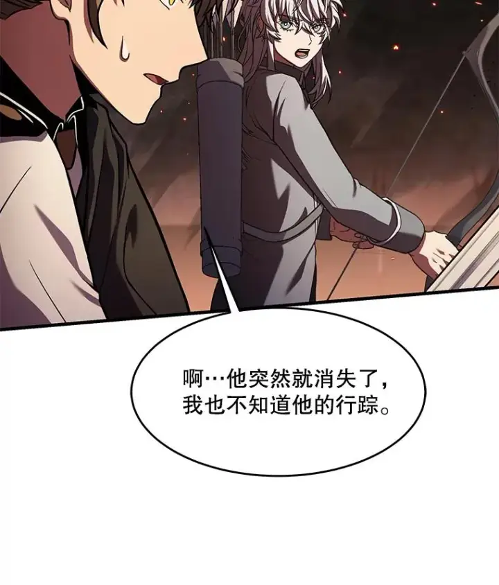 漫画《史诗级枪骑士再临》84.激烈交战第35张图