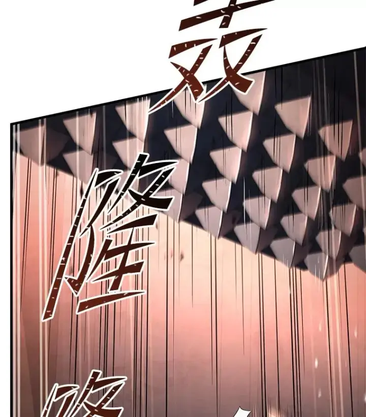 漫画《史诗级枪骑士再临》84.激烈交战第46张图