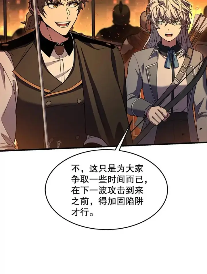 漫画《史诗级枪骑士再临》84.激烈交战第51张图
