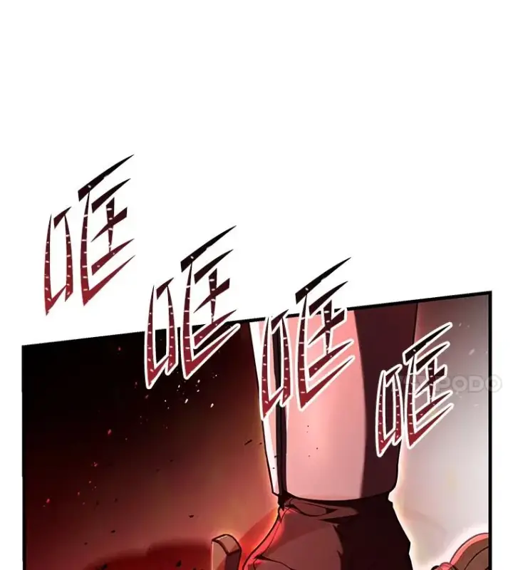 漫画《史诗级枪骑士再临》84.激烈交战第60张图