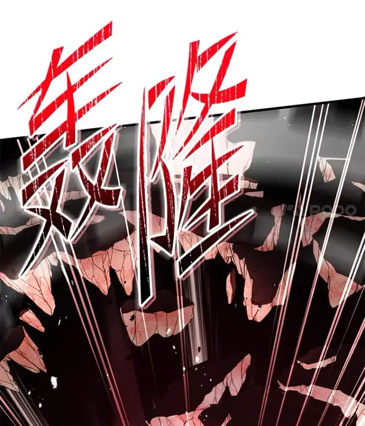 漫画《史诗级枪骑士再临》84.激烈交战第64张图