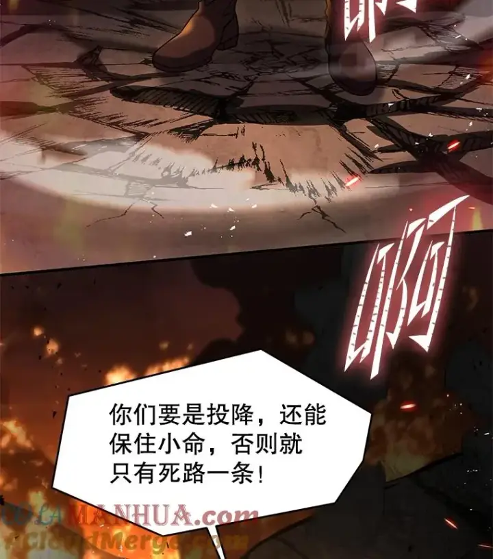 漫画《史诗级枪骑士再临》84.激烈交战第77张图