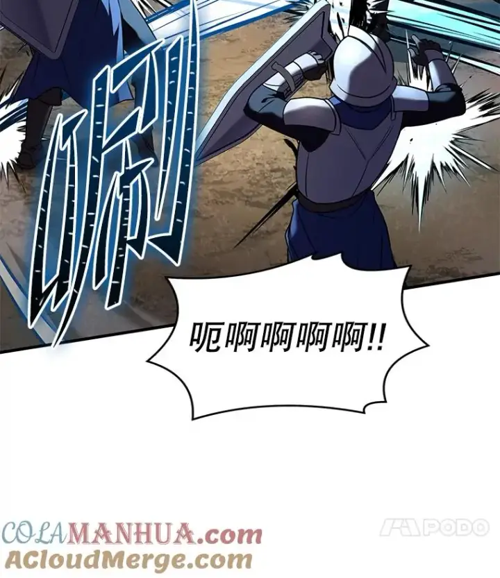 漫画《史诗级枪骑士再临》84.激烈交战第89张图