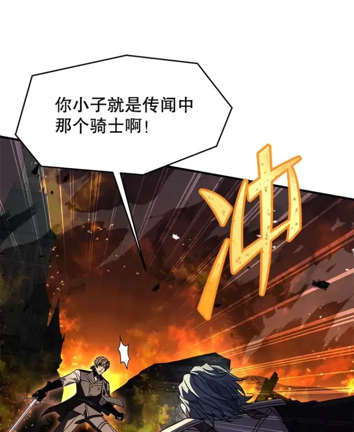 漫画《史诗级枪骑士再临》84.激烈交战第90张图