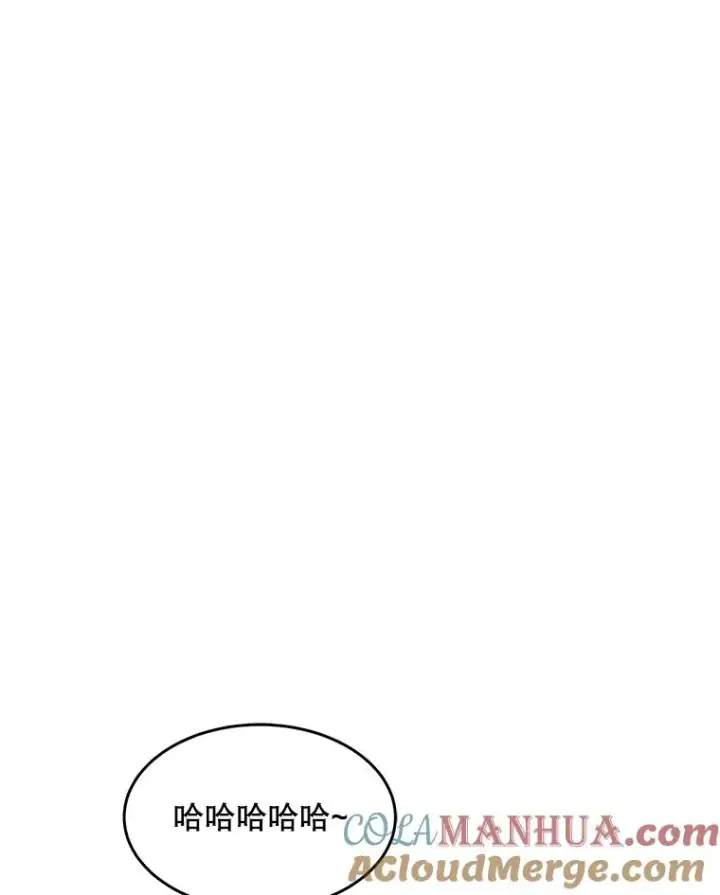 漫画《史诗级枪骑士再临》84.激烈交战第97张图