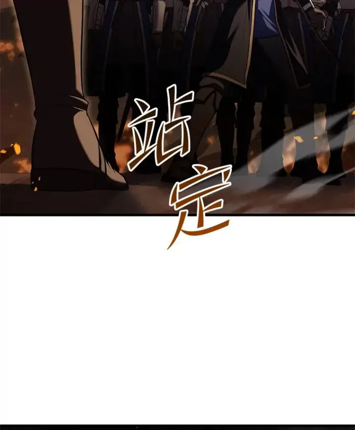 漫画《史诗级枪骑士再临》85.不能打破的约定第111张图
