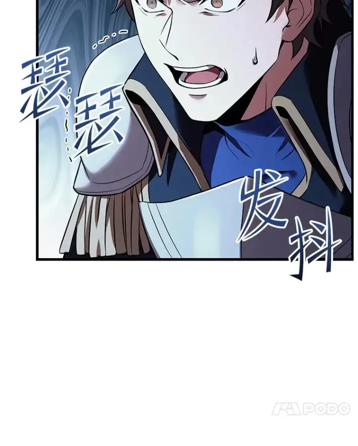 漫画《史诗级枪骑士再临》85.不能打破的约定第116张图