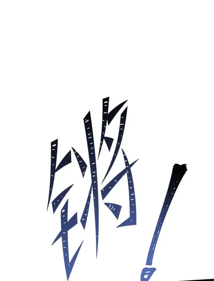 漫画《史诗级枪骑士再临》85.不能打破的约定第12张图