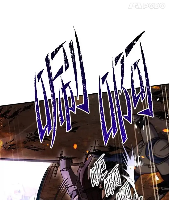 漫画《史诗级枪骑士再临》85.不能打破的约定第134张图
