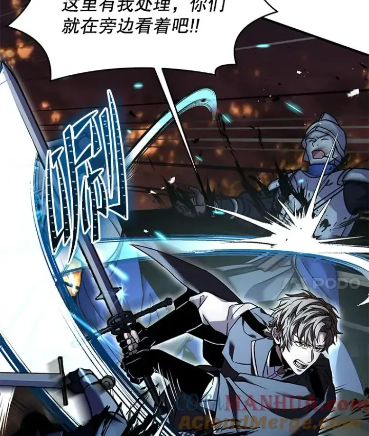 漫画《史诗级枪骑士再临》85.不能打破的约定第137张图
