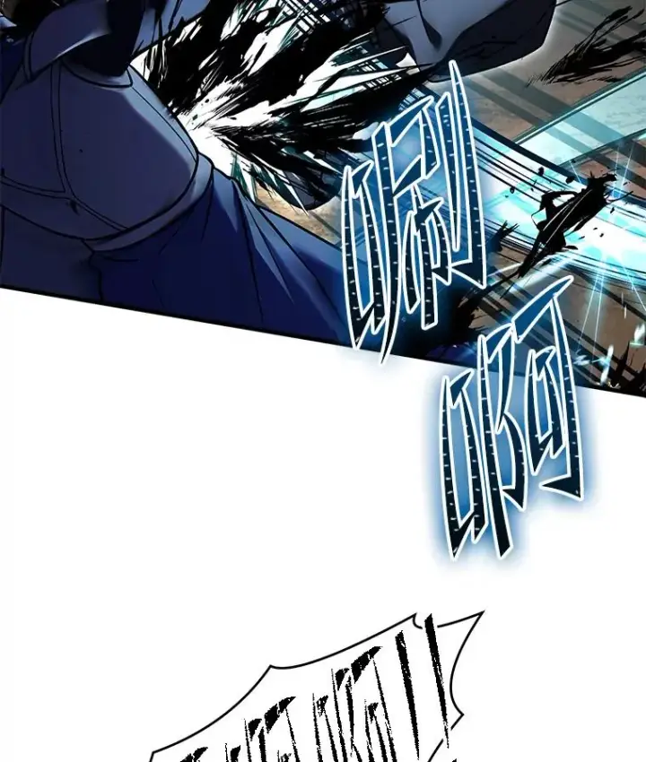 漫画《史诗级枪骑士再临》85.不能打破的约定第138张图