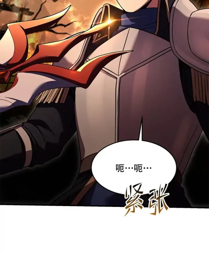 漫画《史诗级枪骑士再临》85.不能打破的约定第146张图