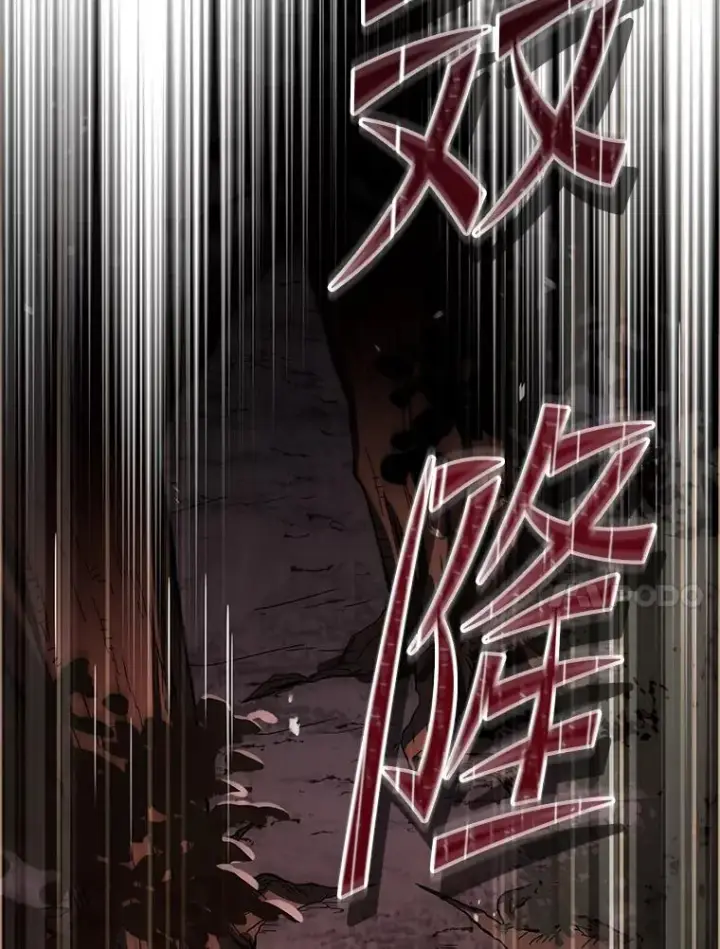 漫画《史诗级枪骑士再临》85.不能打破的约定第155张图