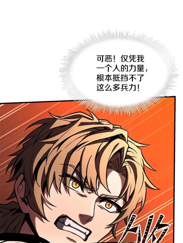 漫画《史诗级枪骑士再临》85.不能打破的约定第18张图