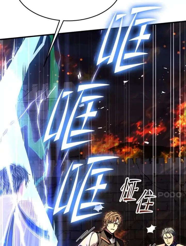 漫画《史诗级枪骑士再临》85.不能打破的约定第20张图