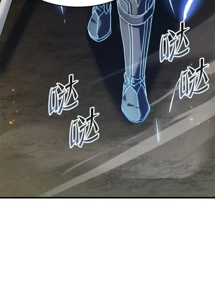 漫画《史诗级枪骑士再临》85.不能打破的约定第28张图