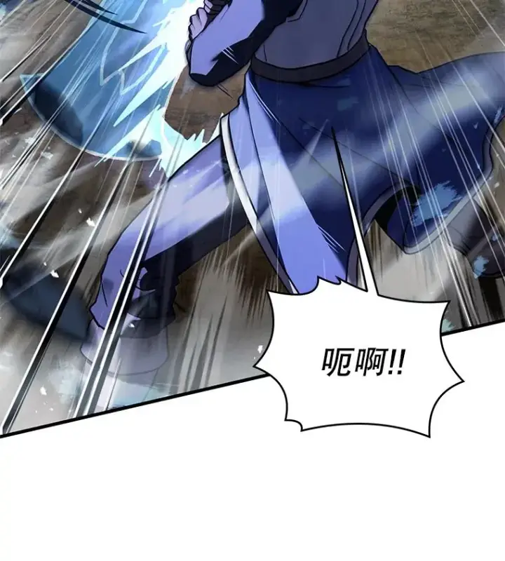 漫画《史诗级枪骑士再临》85.不能打破的约定第35张图
