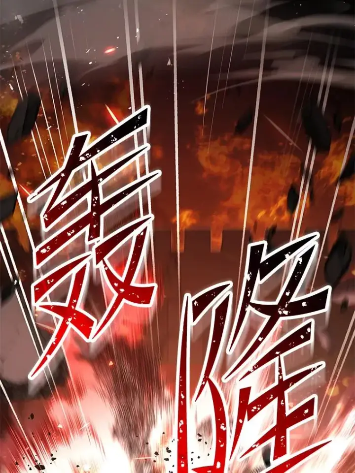漫画《史诗级枪骑士再临》85.不能打破的约定第39张图