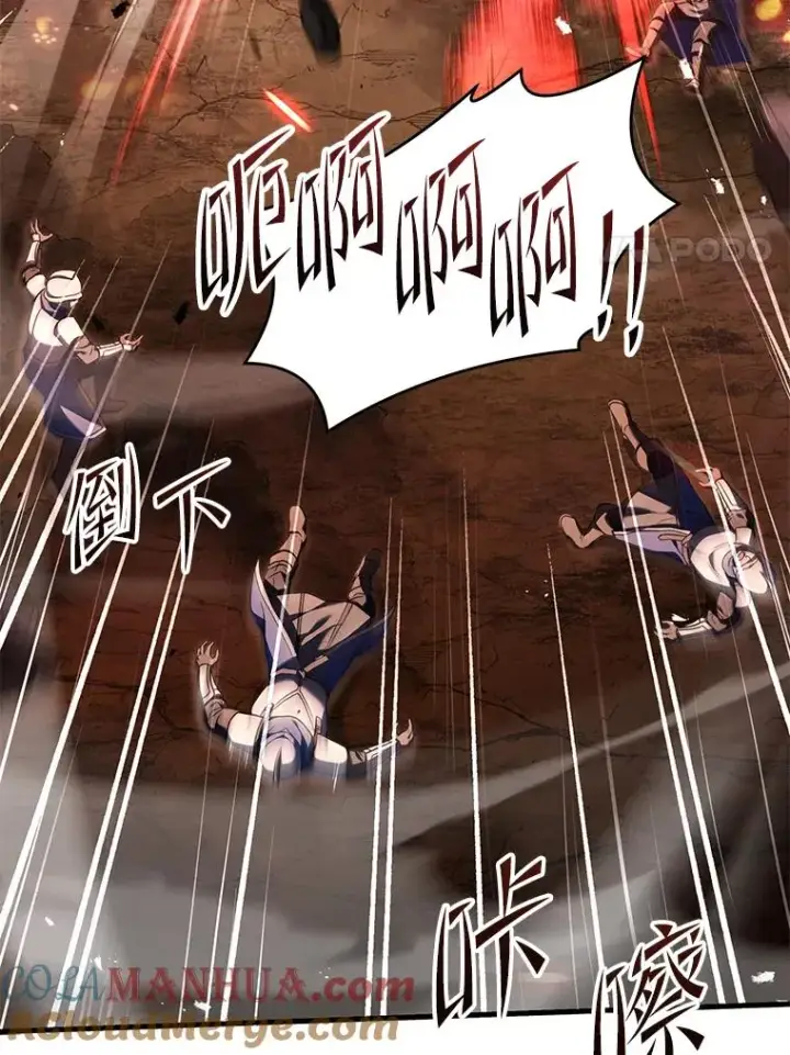 漫画《史诗级枪骑士再临》85.不能打破的约定第41张图