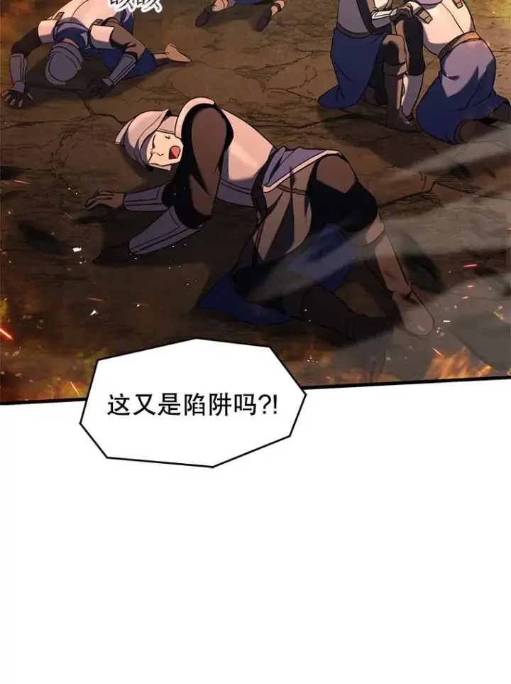 漫画《史诗级枪骑士再临》85.不能打破的约定第43张图