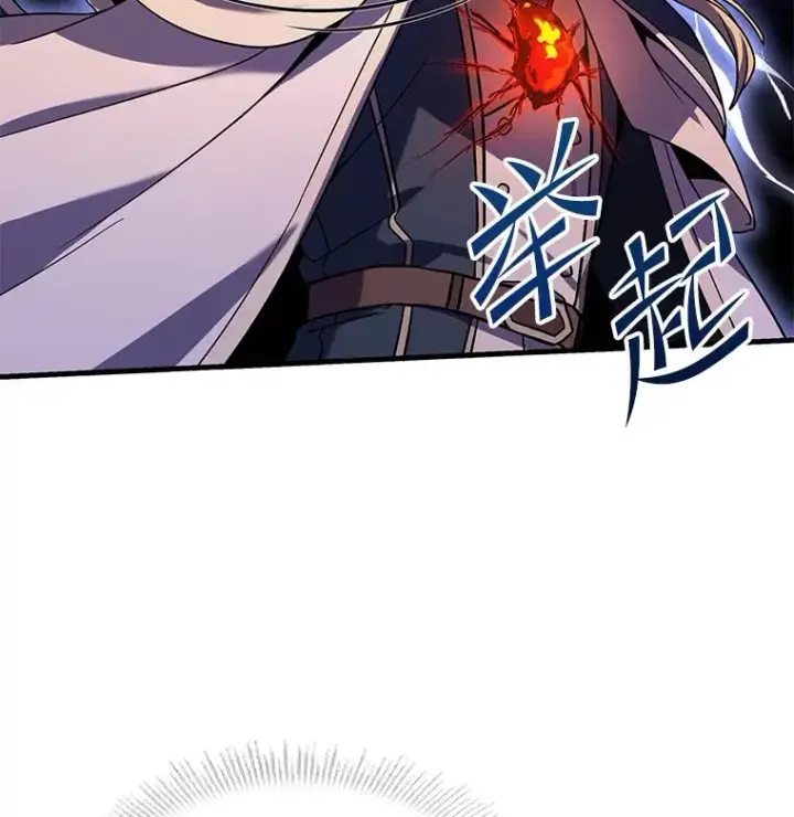 漫画《史诗级枪骑士再临》85.不能打破的约定第56张图