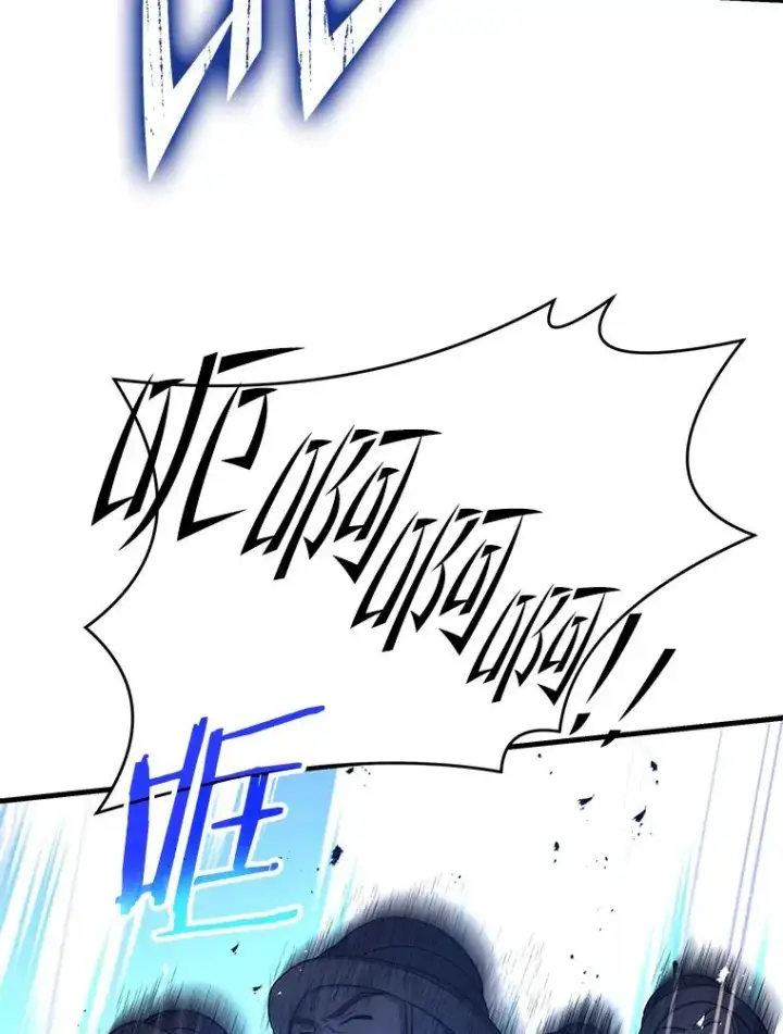 漫画《史诗级枪骑士再临》85.不能打破的约定第70张图