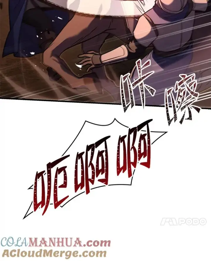 漫画《史诗级枪骑士再临》85.不能打破的约定第85张图