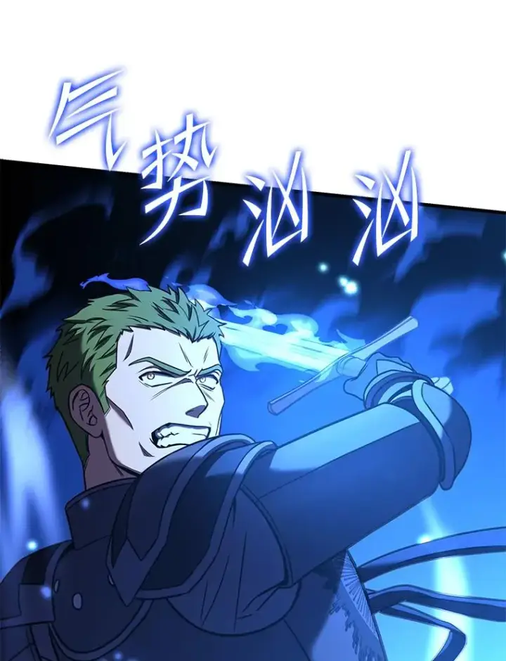 漫画《史诗级枪骑士再临》85.不能打破的约定第86张图