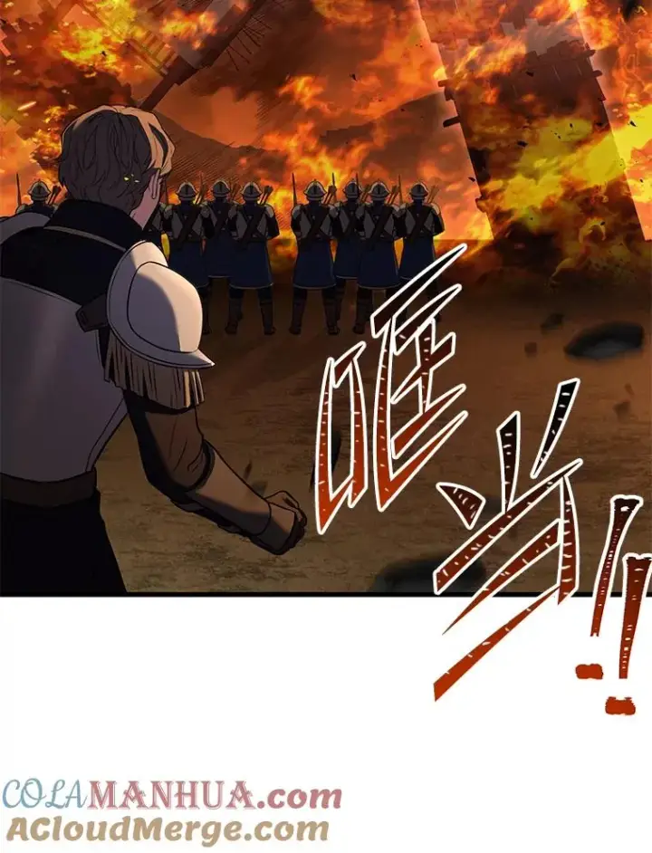 漫画《史诗级枪骑士再临》85.不能打破的约定第93张图