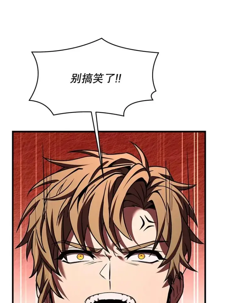漫画《史诗级枪骑士再临》85.不能打破的约定第98张图
