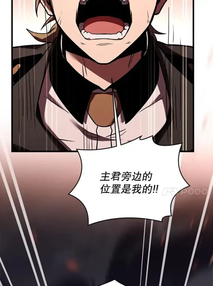 漫画《史诗级枪骑士再临》85.不能打破的约定第99张图
