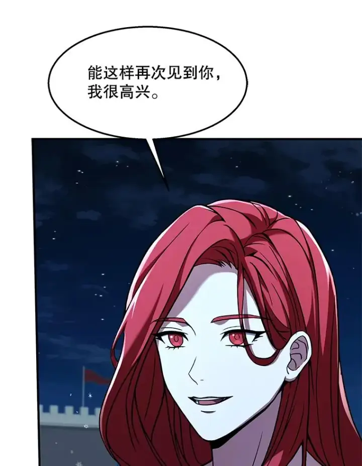 漫画《史诗级枪骑士再临》89.选择第107张图