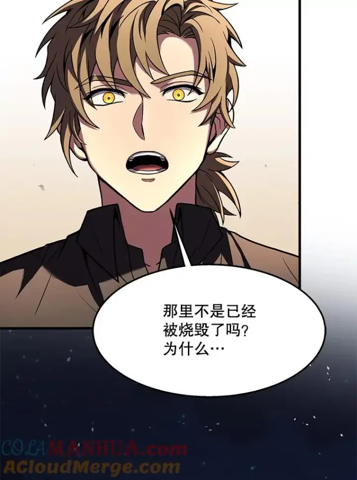 漫画《史诗级枪骑士再临》89.选择第133张图