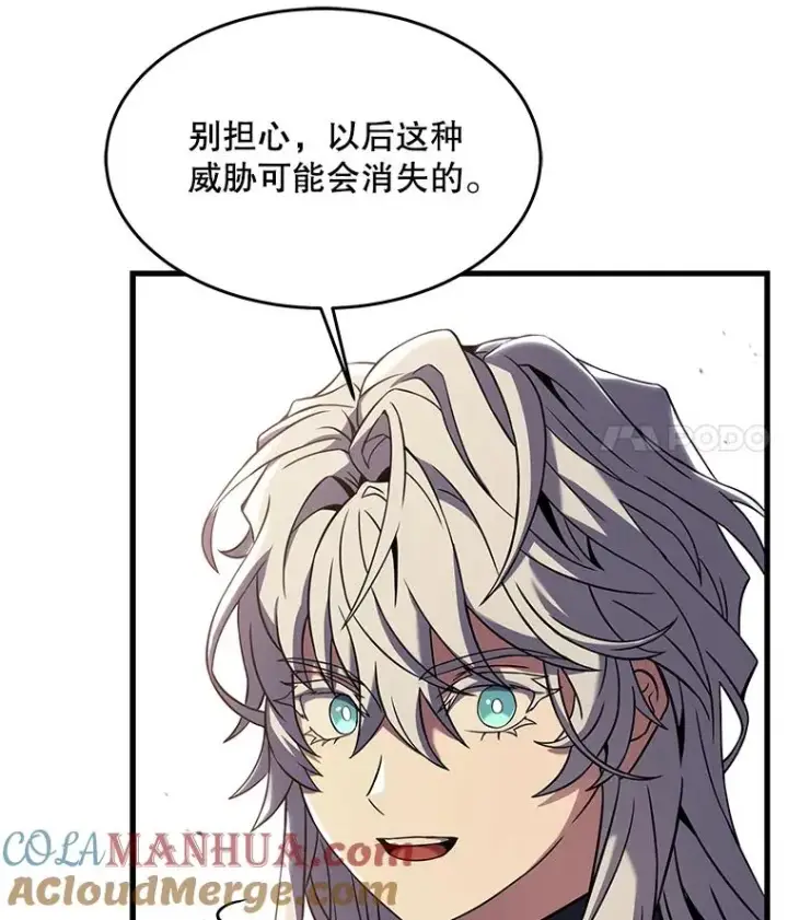 漫画《史诗级枪骑士再临》89.选择第149张图