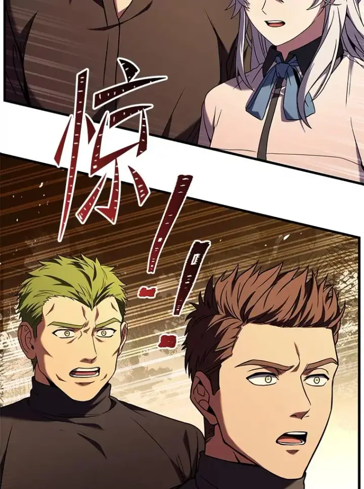 漫画《史诗级枪骑士再临》89.选择第160张图