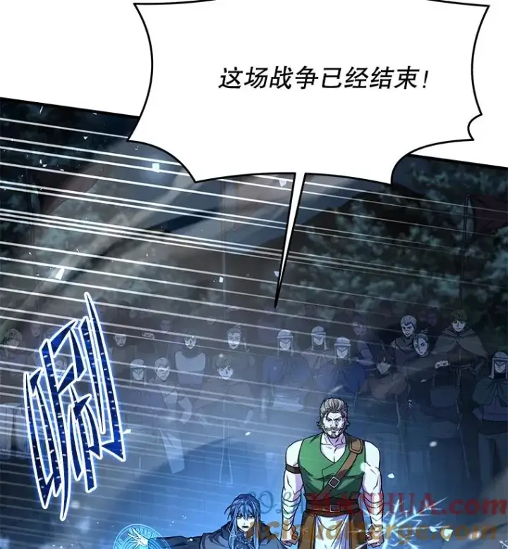 漫画《史诗级枪骑士再临》89.选择第17张图