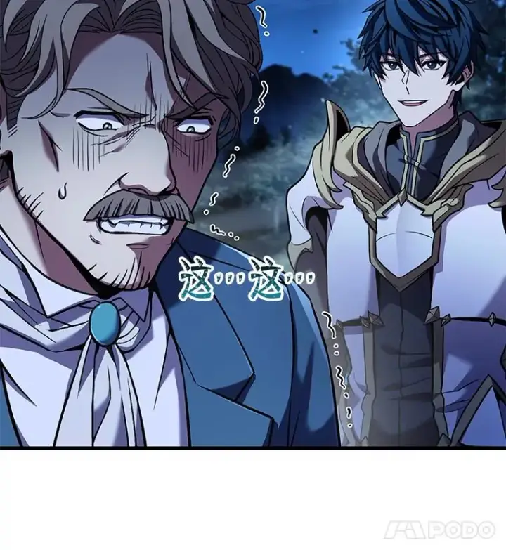 漫画《史诗级枪骑士再临》89.选择第60张图