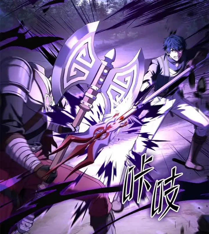 漫画《史诗级枪骑士再临》90.堕落天使第118张图