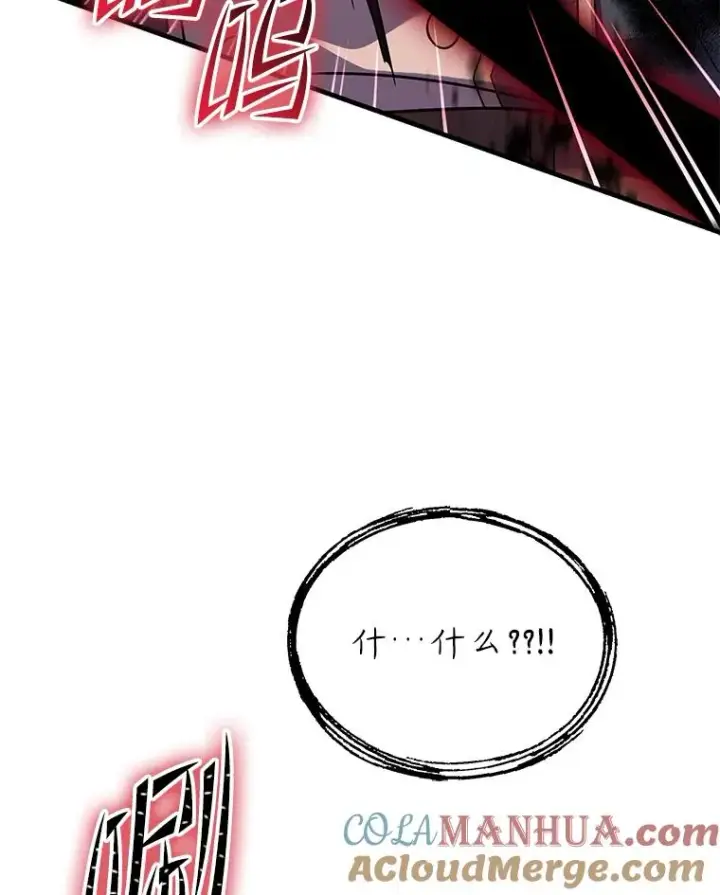 漫画《史诗级枪骑士再临》90.堕落天使第125张图