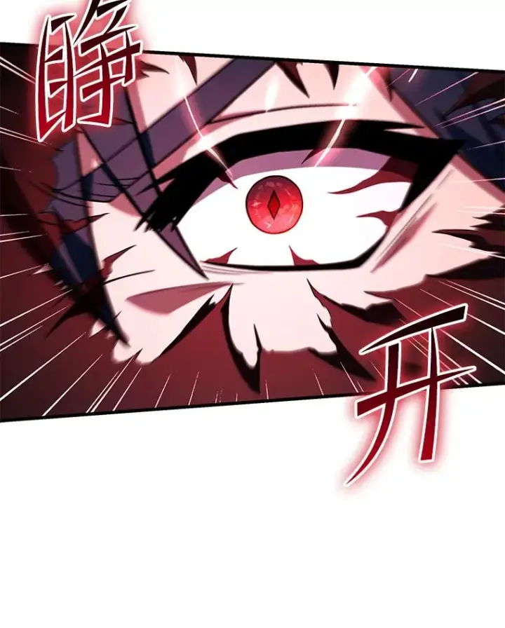 漫画《史诗级枪骑士再临》90.堕落天使第128张图
